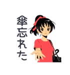ポニテ女子の集合★持ち物リマインド（個別スタンプ：17）