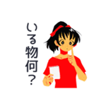 ポニテ女子の集合★持ち物リマインド（個別スタンプ：19）