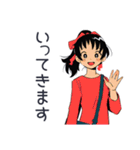 ポニテ女子の集合★持ち物リマインド（個別スタンプ：20）