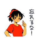 ポニテ女子の集合★持ち物リマインド（個別スタンプ：22）