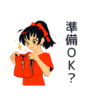 ポニテ女子の集合★持ち物リマインド（個別スタンプ：23）