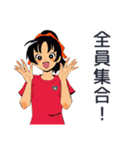 ポニテ女子の集合★持ち物リマインド（個別スタンプ：24）