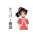 ポニテ女子の集合★持ち物リマインド（個別スタンプ：30）