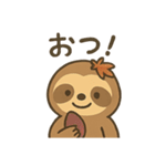 秋を楽しむナマケモノ/癒し・ネタ・共感（個別スタンプ：2）