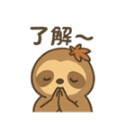 秋を楽しむナマケモノ/癒し・ネタ・共感（個別スタンプ：4）