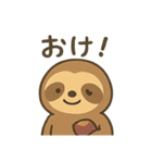 秋を楽しむナマケモノ/癒し・ネタ・共感（個別スタンプ：6）