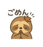 秋を楽しむナマケモノ/癒し・ネタ・共感（個別スタンプ：7）