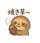 秋を楽しむナマケモノ/癒し・ネタ・共感（個別スタンプ：8）