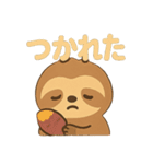 秋を楽しむナマケモノ/癒し・ネタ・共感（個別スタンプ：13）