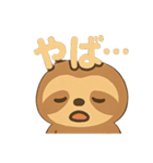 秋を楽しむナマケモノ/癒し・ネタ・共感（個別スタンプ：18）