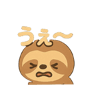 秋を楽しむナマケモノ/癒し・ネタ・共感（個別スタンプ：19）