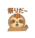 秋を楽しむナマケモノ/癒し・ネタ・共感（個別スタンプ：25）