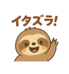 秋を楽しむナマケモノ/癒し・ネタ・共感（個別スタンプ：28）