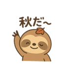 秋を楽しむナマケモノ/癒し・ネタ・共感（個別スタンプ：29）