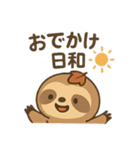 秋を楽しむナマケモノ/癒し・ネタ・共感（個別スタンプ：30）