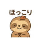 秋を楽しむナマケモノ/癒し・ネタ・共感（個別スタンプ：33）