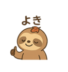 秋を楽しむナマケモノ/癒し・ネタ・共感（個別スタンプ：35）