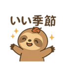 秋を楽しむナマケモノ/癒し・ネタ・共感（個別スタンプ：36）