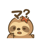 秋を楽しむナマケモノ/癒し・ネタ・共感（個別スタンプ：39）