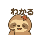 秋を楽しむナマケモノ/癒し・ネタ・共感（個別スタンプ：40）
