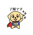 まるまるのわんちゃん3（個別スタンプ：5）
