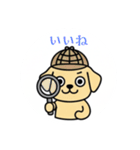 まるまるのわんちゃん3（個別スタンプ：8）
