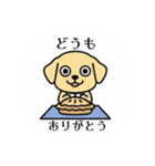まるまるのわんちゃん3（個別スタンプ：18）