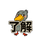 癒しのハシビロちゃん2（個別スタンプ：1）