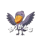 癒しのハシビロちゃん2（個別スタンプ：4）