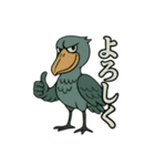 癒しのハシビロちゃん2（個別スタンプ：5）