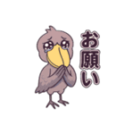癒しのハシビロちゃん2（個別スタンプ：6）