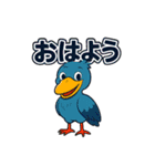 癒しのハシビロちゃん2（個別スタンプ：7）