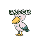 癒しのハシビロちゃん2（個別スタンプ：8）