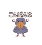 癒しのハシビロちゃん2（個別スタンプ：9）