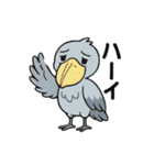 癒しのハシビロちゃん2（個別スタンプ：11）