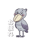癒しのハシビロちゃん2（個別スタンプ：13）