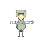 癒しのハシビロちゃん2（個別スタンプ：16）