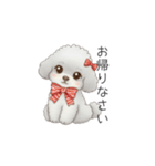 ふわふわトイプードル（仕事で使える敬語）（個別スタンプ：22）