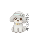 ふわふわトイプードル（仕事で使える敬語）（個別スタンプ：23）