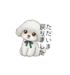 ふわふわトイプードル（仕事で使える敬語）（個別スタンプ：26）