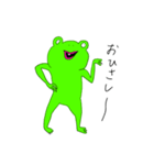 あわてんぼうのカエル（個別スタンプ：3）