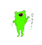 あわてんぼうのカエル（個別スタンプ：4）