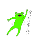 あわてんぼうのカエル（個別スタンプ：5）