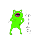 あわてんぼうのカエル（個別スタンプ：6）