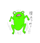 あわてんぼうのカエル（個別スタンプ：8）