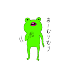 あわてんぼうのカエル（個別スタンプ：11）