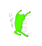あわてんぼうのカエル（個別スタンプ：13）