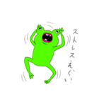 あわてんぼうのカエル（個別スタンプ：24）