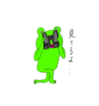 あわてんぼうのカエル（個別スタンプ：26）