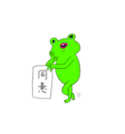あわてんぼうのカエル（個別スタンプ：32）